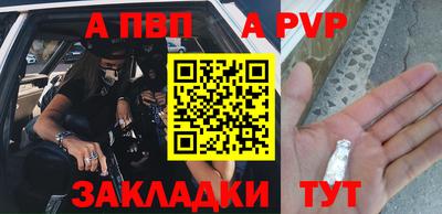 индика Азнакаево