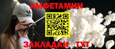 гидропоника Абакан
