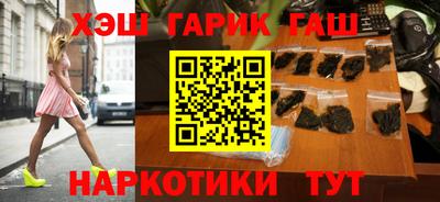 гидропоника Абакан