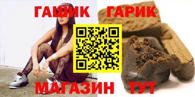 индика Азнакаево