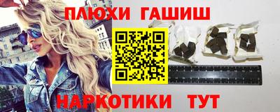 гидропоника Абакан