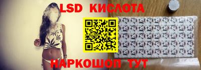гидропоника Абакан