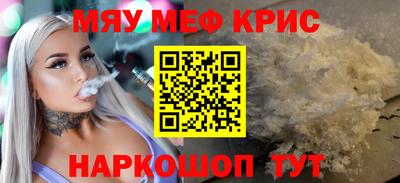 винт Абинск