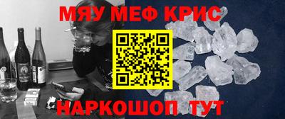 винт Абинск