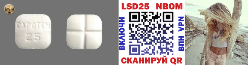 ЛСД экстази ecstasy  Нарткала 