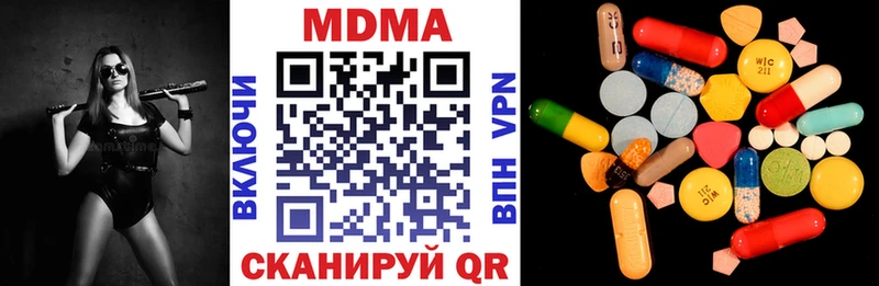 МДМА Molly  Нарткала 
