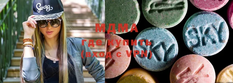 MDMA молли  Нарткала 