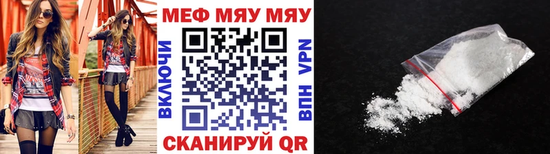 Мефедрон мука  Нарткала 