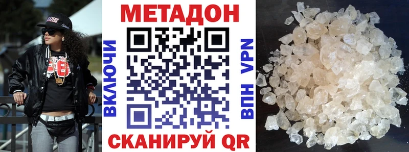 omg tor  Нарткала  Метадон мёд 