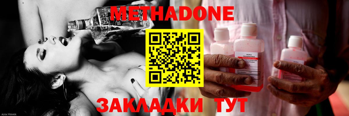 omg как зайти  МЕТАДОН VHQ  Вход с VPN  Нарткала 