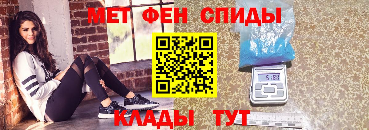 МЕТАМФЕТАМИН винт  МЕТАМФЕТАМИН  Нарткала  Вход с VPN 