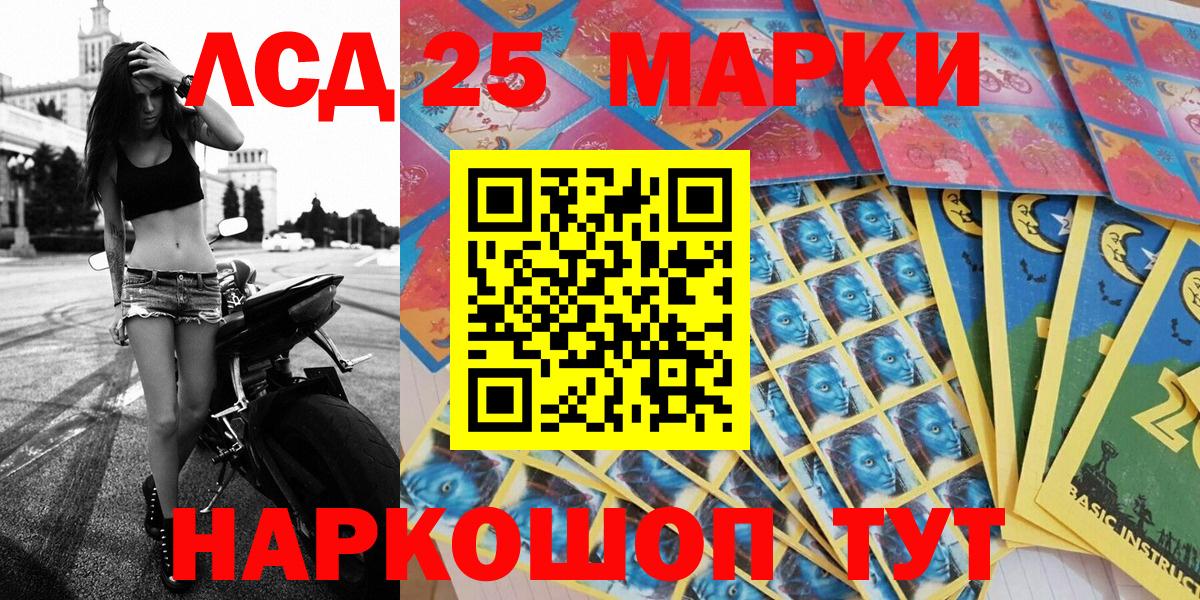 Марки N-bome  Вход с VPN  Нарткала  Наркотические марки 1,5мг  Наркотические марки 1,5мг 