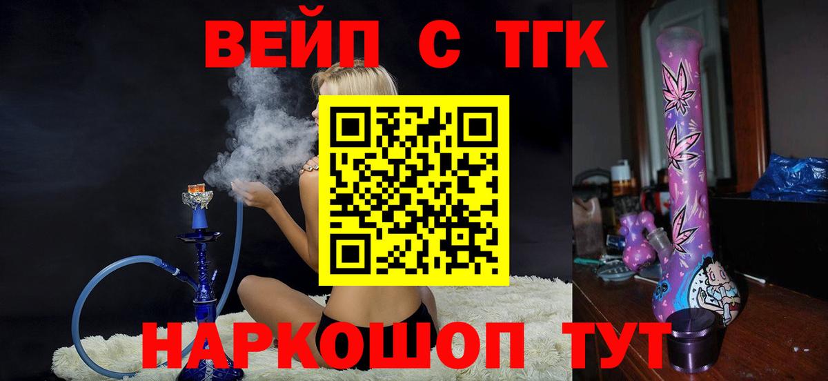 Дистиллят ТГК гашишное масло  ТГК Wax  Нарткала  Вход с VPN 