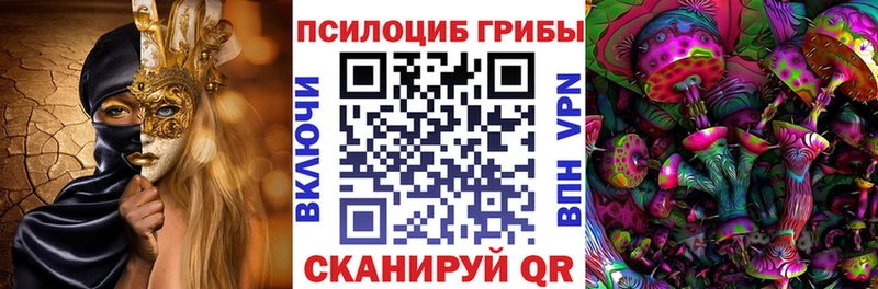 Галлюциногенные грибы GOLDEN TEACHER  ссылка на мегу зеркало  Нарткала 