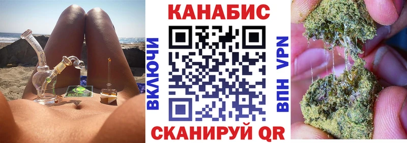 Конопля план  Нарткала 