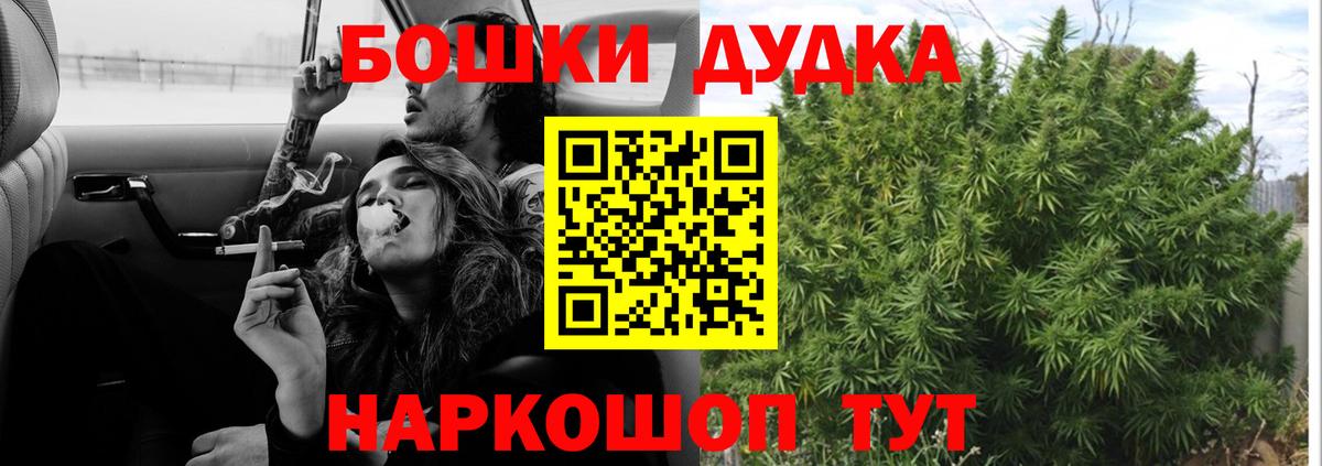 Нарткала  Бошки Шишки LSD WEED  Вход с VPN  МАРИХУАНА Ganja 